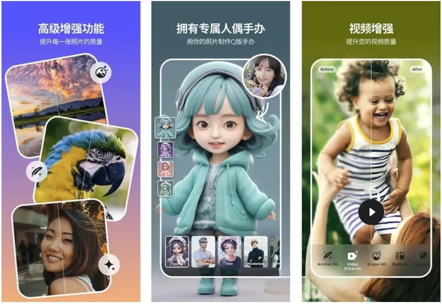 PicMa照片增强修复Ai滤镜v3.1.7解锁Pro专业版-云际资源网