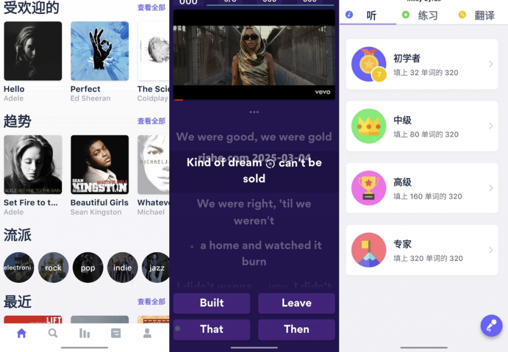 Sounter语言学习v2.7.8高级版-云际资源网