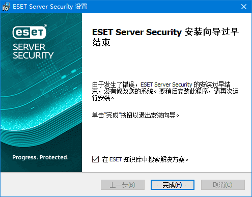ESETServerSecurityforWindowsServerv12.0.12003.0特别版本-云际资源网