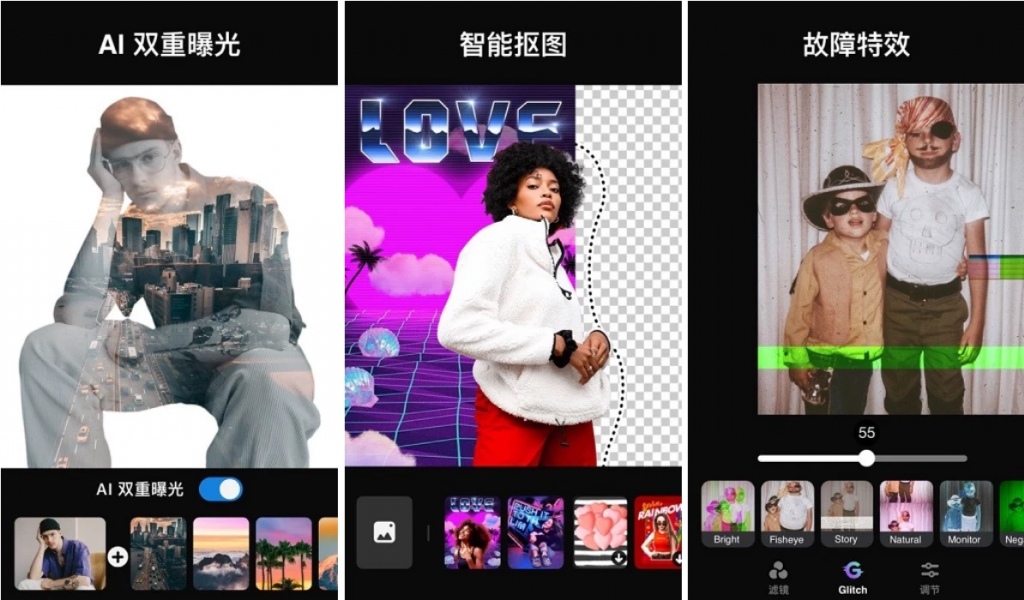 PhotoEditorPro高级照片编辑器v1.611.203修改版-云际资源网