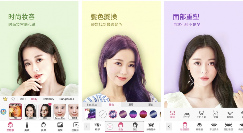 YouCamMakeup玩美彩妆v6.29.1，自拍和虚拟试妆相机，解锁高级版-云际资源网
