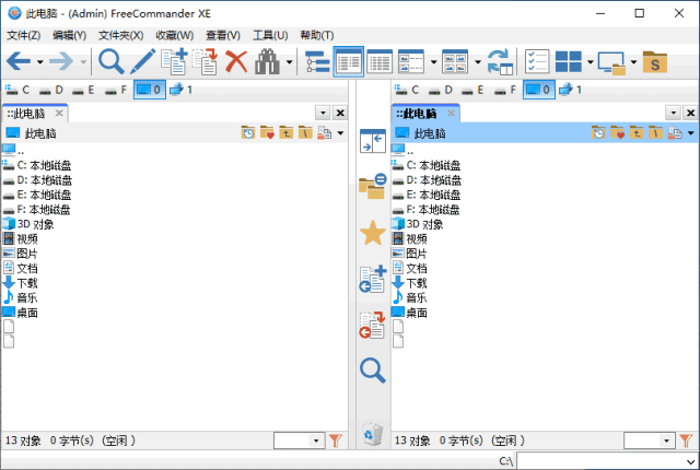 FreeCommanderXE(文件管理器)2025Build925多语便携版-云际资源网
