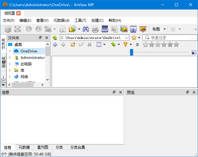 XnViewMP(图像浏览和转换软件)v1.8.6中文绿色版-云际资源网