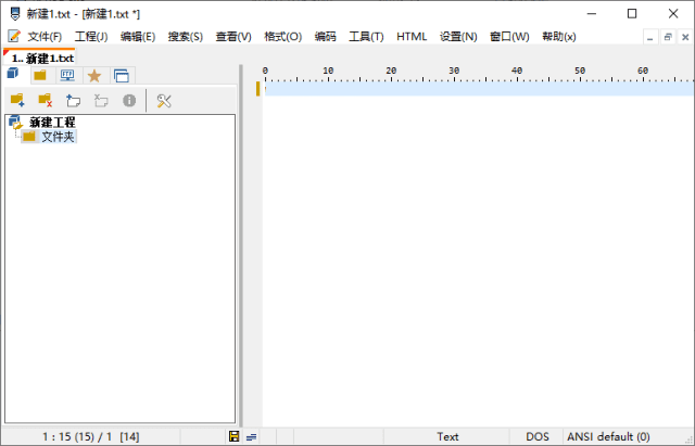 PSPadEditor(代码编辑器)v5.5.1Build825中文绿色版-云际资源网