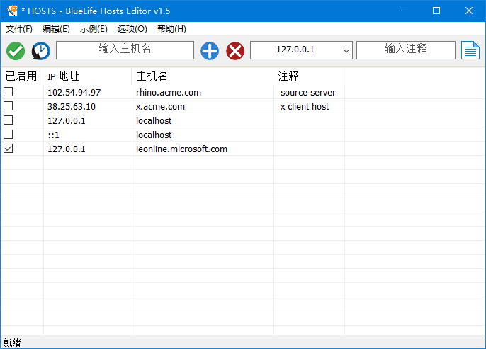 296BlueLifeHostsEditor(Hosts文件编辑器)v1.6中文绿色版98-云际资源网