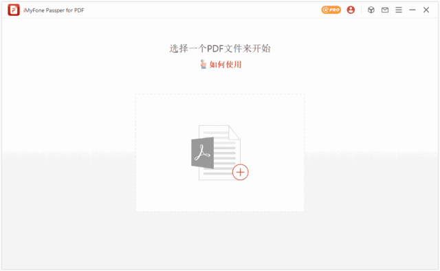 PassperforPDF(专业PDF密码恢复工具)v4.0.2.1-云际资源网
