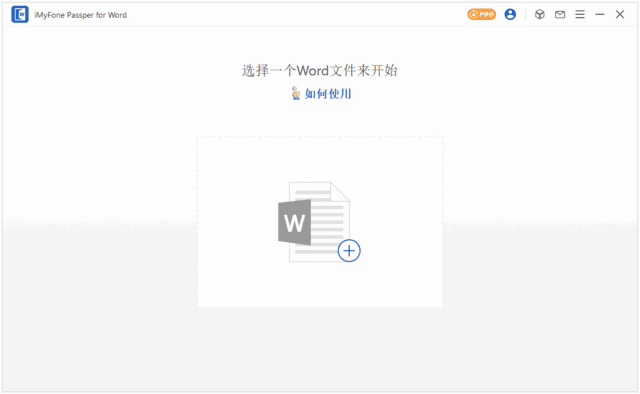 PassperforWord(Word文档密码恢复工具)v4.0.2.1-云际资源网