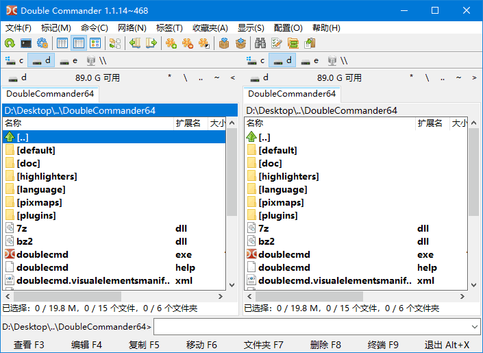 DoubleCommander(开源文件管理器)v1.1.22多语便携版-云际资源网