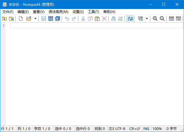 Notepad4(文本编辑器)v25.01r5618简体中文绿色版-云际资源网