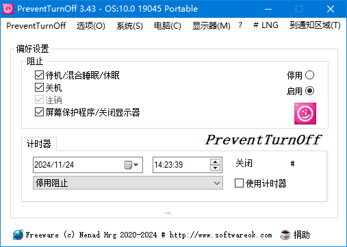 PreventTurnOff(禁止电脑睡眠休眠)v3.45中文绿色版-云际资源网